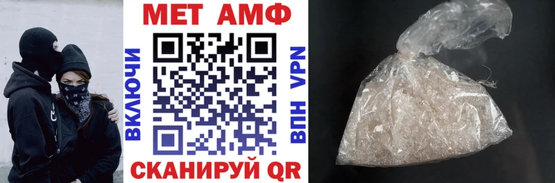 АМФ 97%  OMG как зайти  Чкаловск 