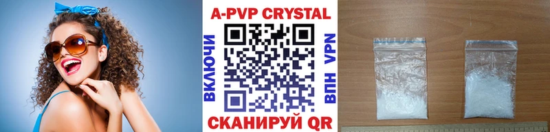 Alpha-PVP кристаллы Чкаловск