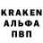 Альфа ПВП Crystall Wlad Kholodkov