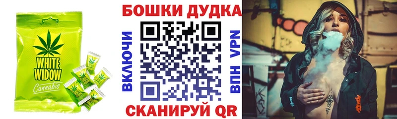 как найти наркотики  Чкаловск  Печенье с ТГК конопля 