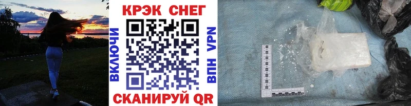 гидра   Чкаловск  КОКАИН Fish Scale  хочу  