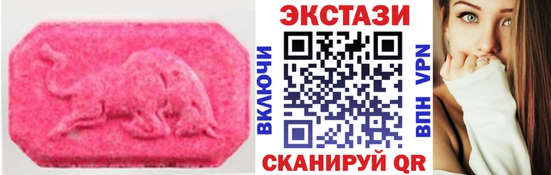 Экстази Cube дарнет шоп Чкаловск