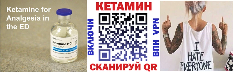 Кетамин ketamine ОМГ ОМГ ссылка Чкаловск