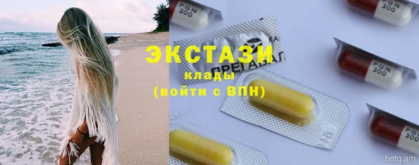 мяу мяу кристалл Пролетарск