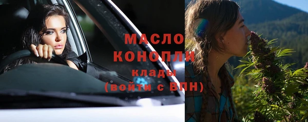 гашишное масло Рославль