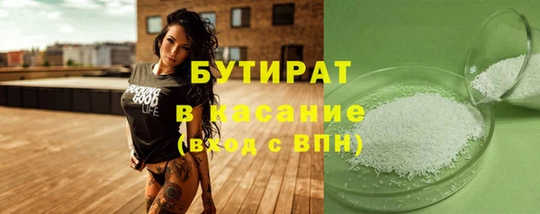 мяу мяу кристалл Пролетарск