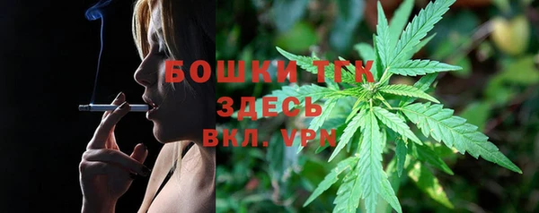 метамфетамин Валуйки