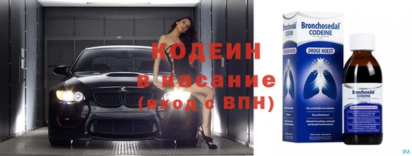 ГАЛЛЮЦИНОГЕННЫЕ ГРИБЫ Россошь
