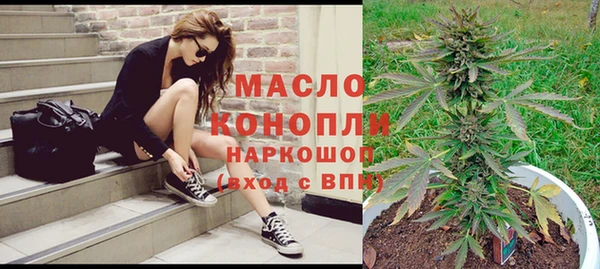 марихуана Ростов