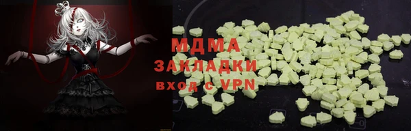 apvp Протвино