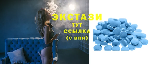 мяу мяу кристалл Пролетарск