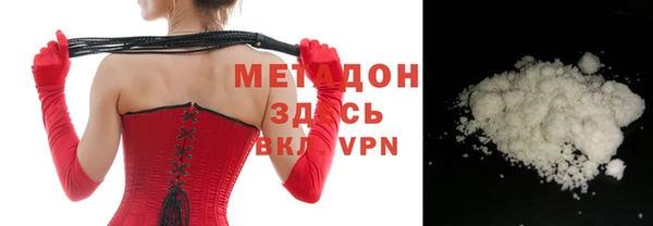 гашишное масло Рославль