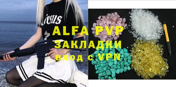 apvp Протвино