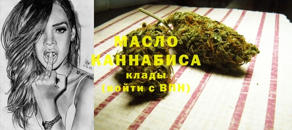 соль курить ск Валдай