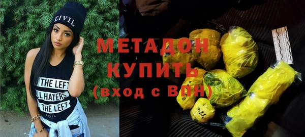 кокаин премиум Бутурлиновка