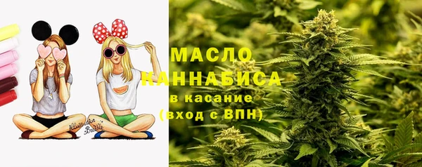 гашишное масло Рославль