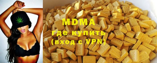 ГАЛЛЮЦИНОГЕННЫЕ ГРИБЫ Россошь