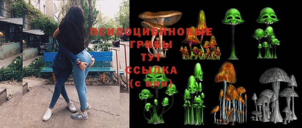 гашишное масло Рославль