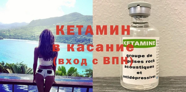 мяу мяу кристалл Пролетарск