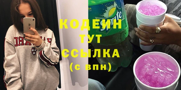 метадон Приозерск