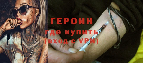 ГАЛЛЮЦИНОГЕННЫЕ ГРИБЫ Россошь