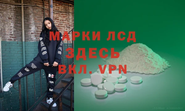 гашишное масло Рославль