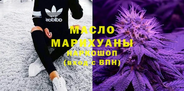 мяу мяу кристалл Пролетарск