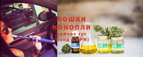 гашишное масло Рославль