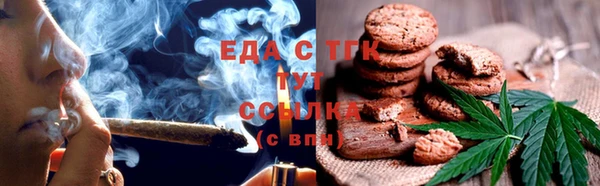 марихуана Ростов
