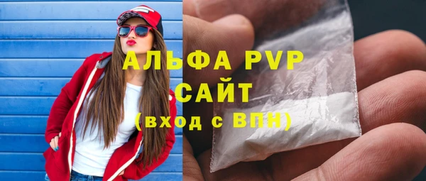 apvp Протвино