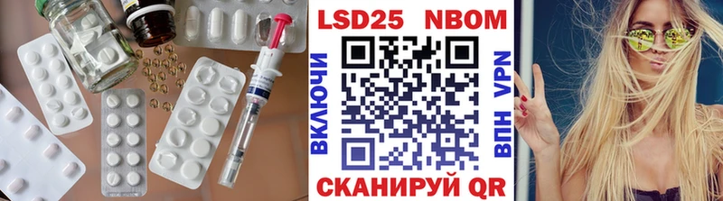 Лсд 25 экстази кислота  Чкаловск 