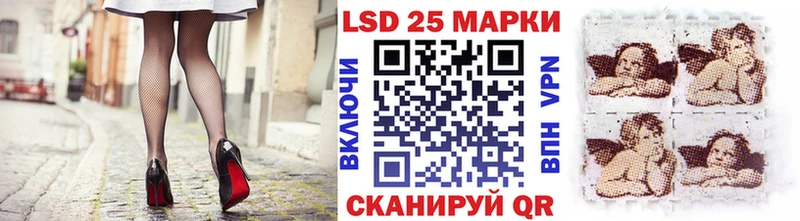 Наркотические марки 1,8мг  Чкаловск 
