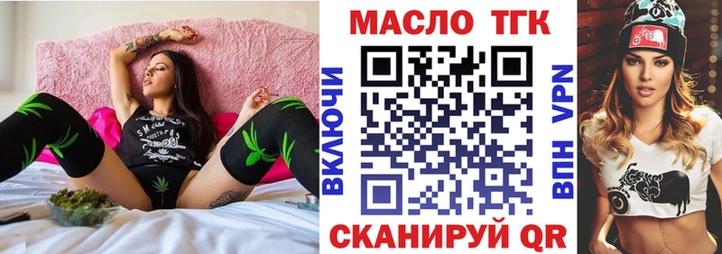ТГК Wax  цена наркотик  Чкаловск 